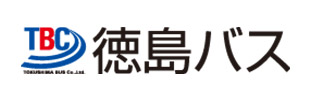徳島バス株式会社